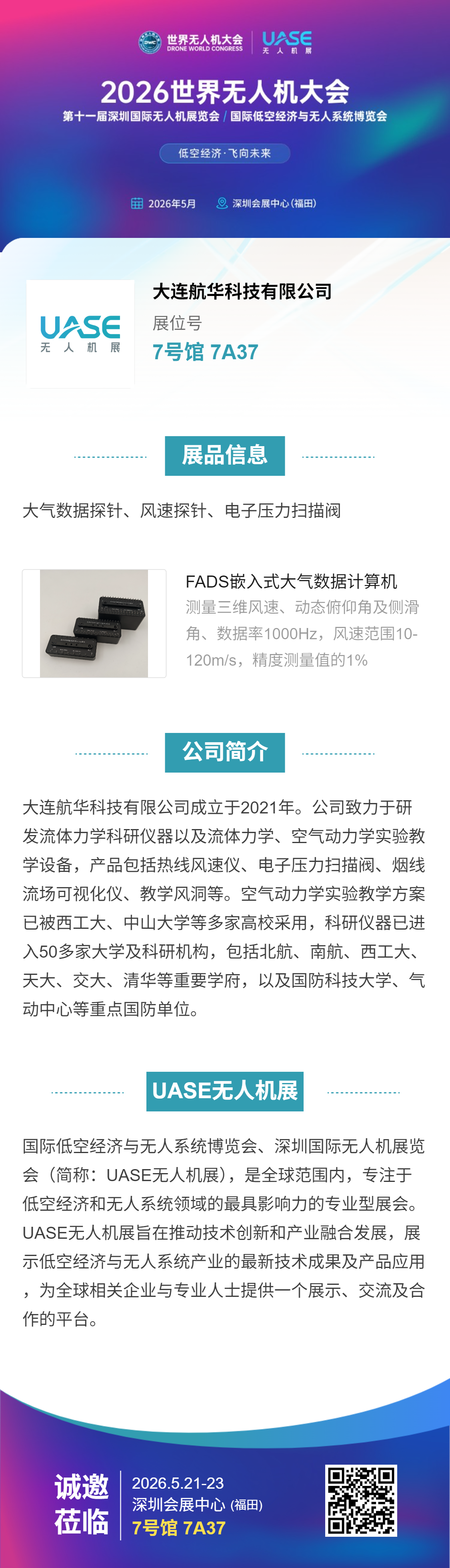 invitation_5721_1777716779971.png